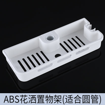 Bathroom Pole Shower Storage Rack Holder