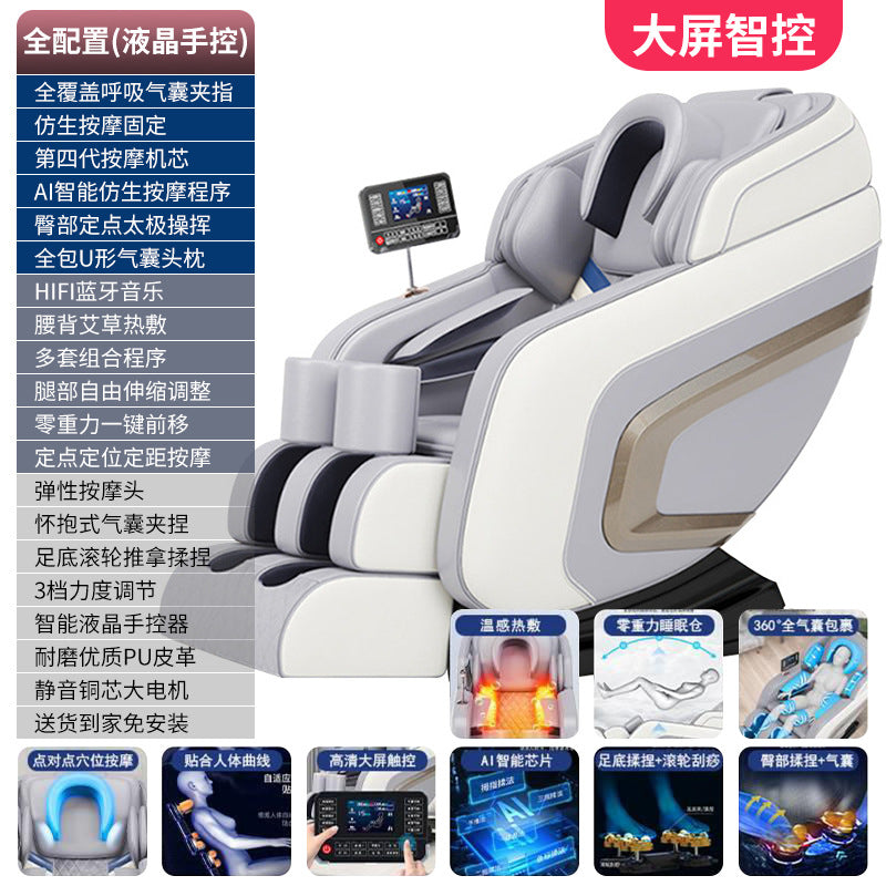 Luxury small Massage chair household full body automatic intelligent zero gravity voice space capsule massage sofa