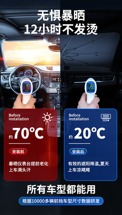 Car sunshade front windshield sunscreen heat insulation folding Sun car visor umbrella
