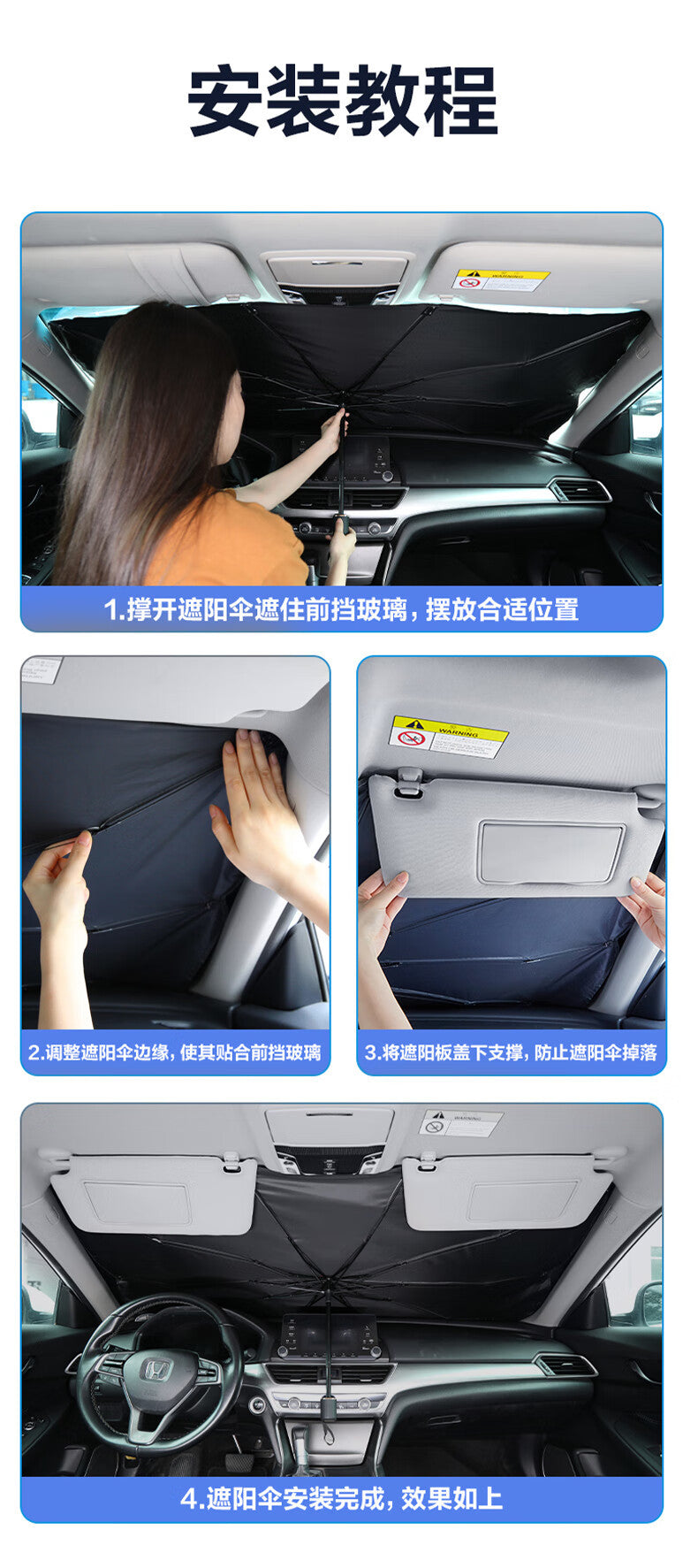 Car sunshade front windshield sunscreen heat insulation folding Sun car visor umbrella