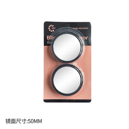 New car rearview mirror, suction cup small round mirror, reversing assist blind spot mirror, ultra-clear large field of view wide-angle reflector