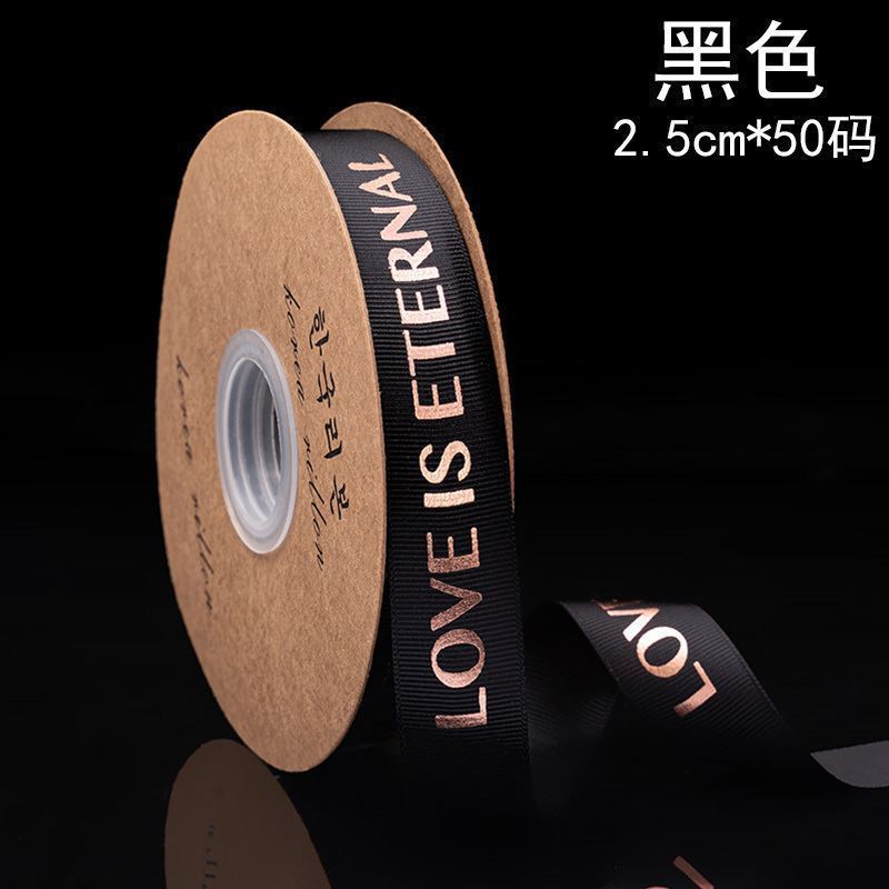 SH-2.5 cm woven ribbon, fresh flower packaging ribbon, floral art hot-stamped spiral pattern satin ribbon, English alphabet bouquet cake gift ribbon.