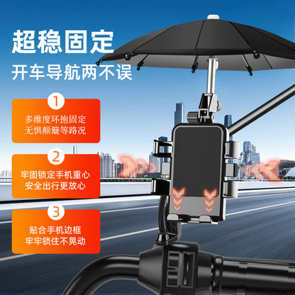 mobile phone navigation stand for bike or motorcycle with umbrella