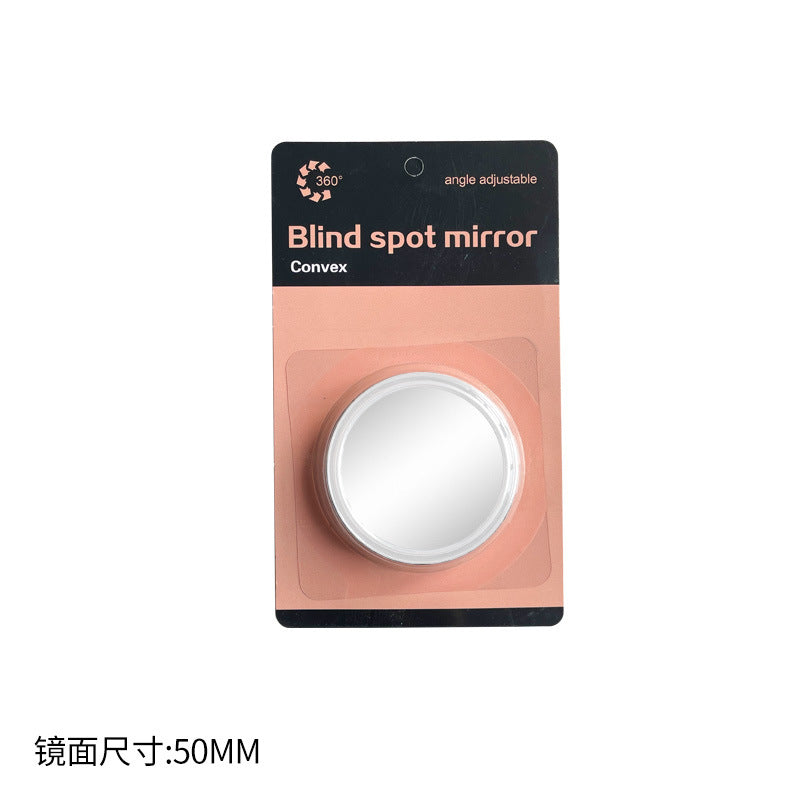 New car rearview mirror, suction cup small round mirror, reversing assist blind spot mirror, ultra-clear large field of view wide-angle reflector