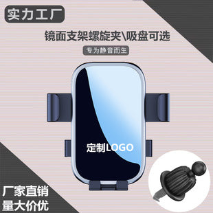 Car phone holder