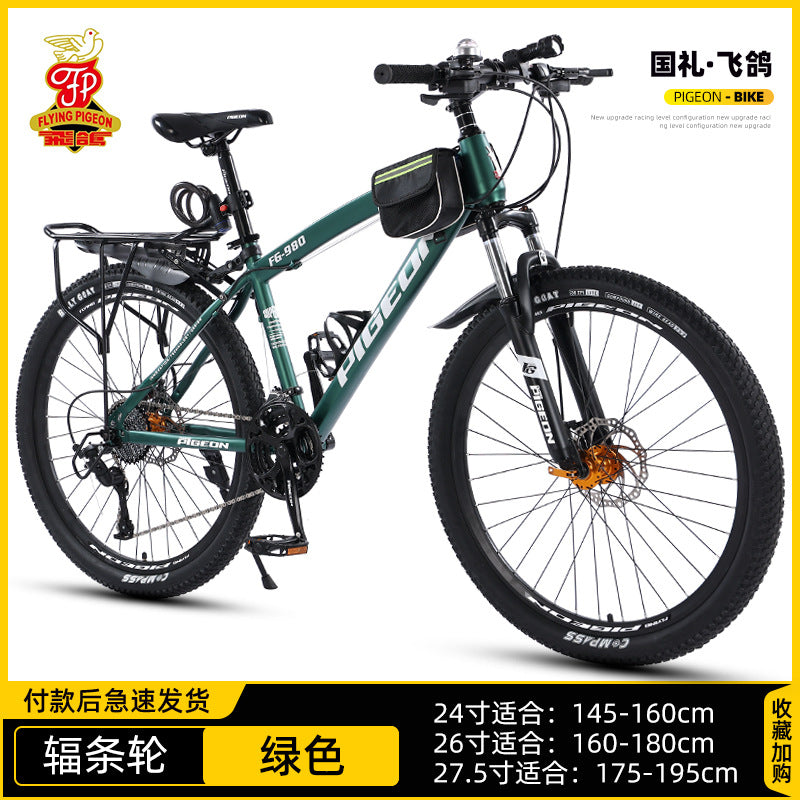 PIGEON BIKE