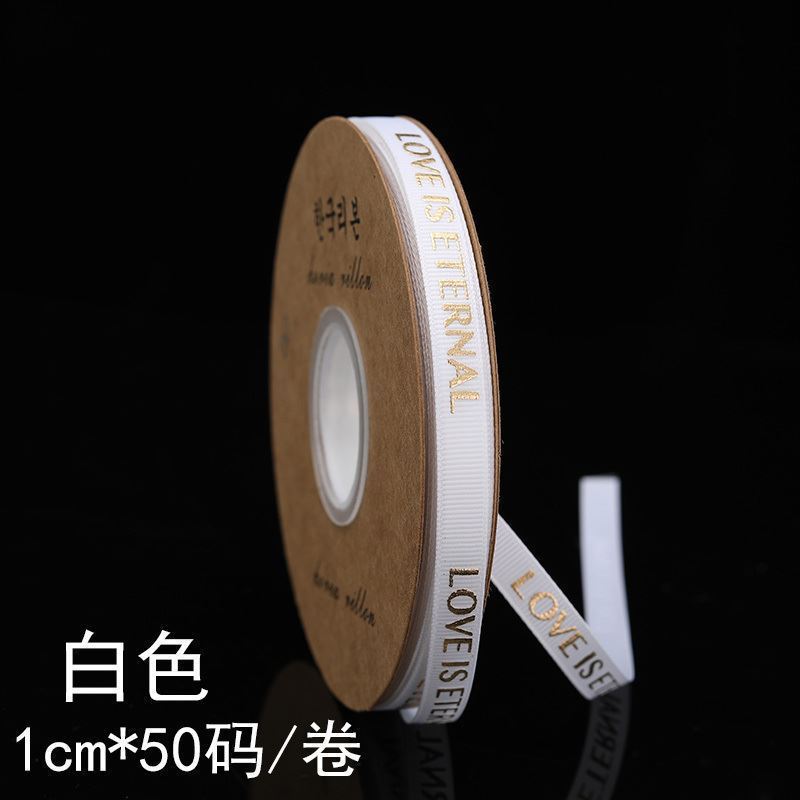 SH-2.5 cm woven ribbon, fresh flower packaging ribbon, floral art hot-stamped spiral pattern satin ribbon, English alphabet bouquet cake gift ribbon.