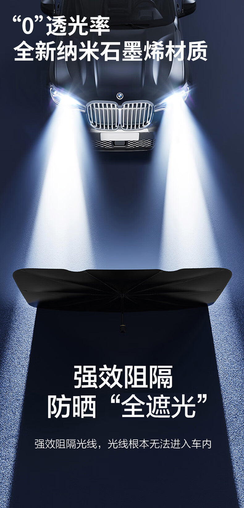 Car sunshade front windshield sunscreen heat insulation folding Sun car visor umbrella