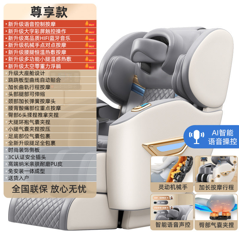 Luxury small Massage chair household full body automatic intelligent zero gravity voice space capsule massage sofa