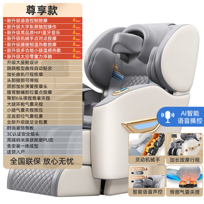 Luxury small Massage chair household full body automatic intelligent zero gravity voice space capsule massage sofa