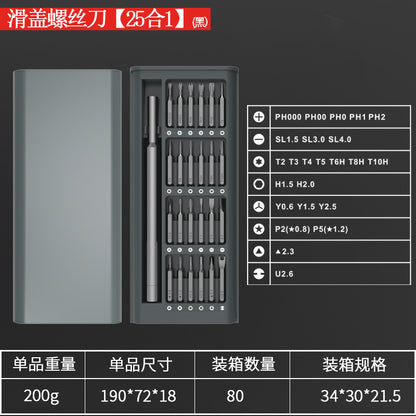 Computer, clocks or watches maintenance 26in-1