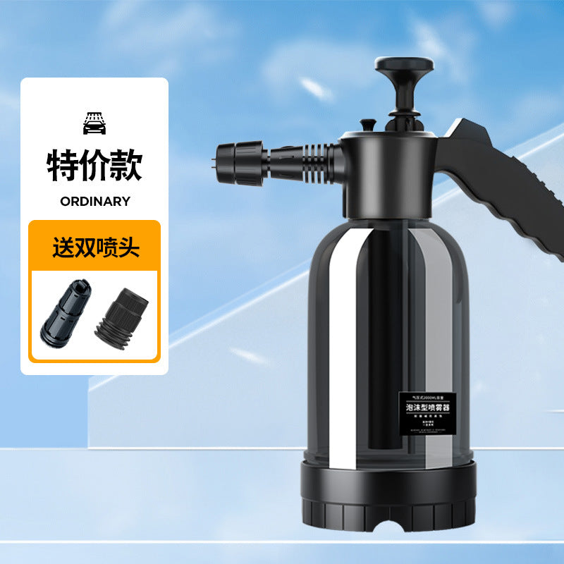 car wash foam pot household fan foam wireless high pressure foam bottle 2L