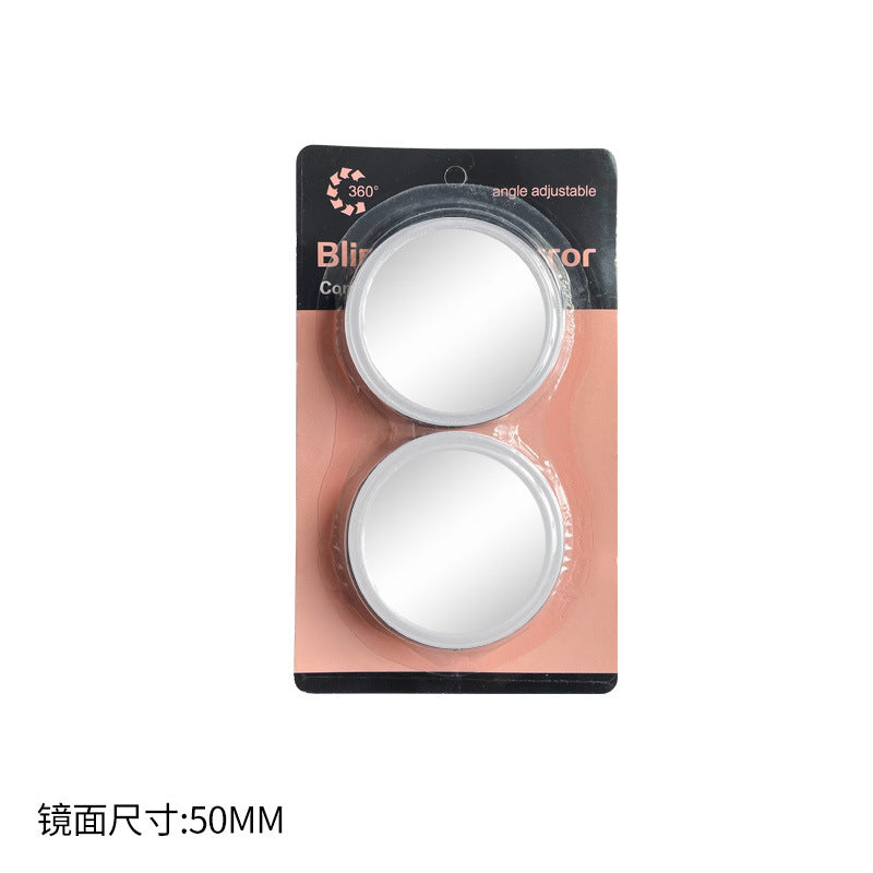 New car rearview mirror, suction cup small round mirror, reversing assist blind spot mirror, ultra-clear large field of view wide-angle reflector