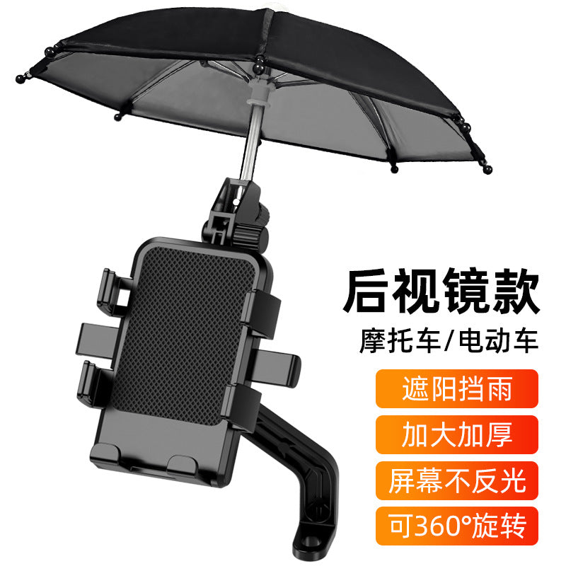 mobile phone navigation stand for bike or motorcycle with umbrella
