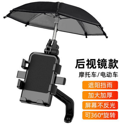 mobile phone navigation stand for bike or motorcycle with umbrella