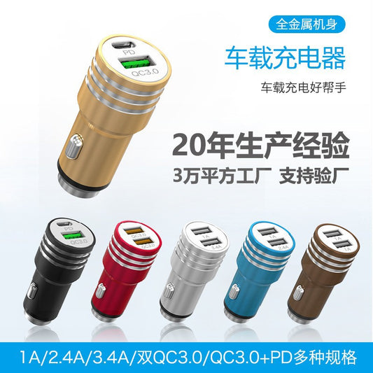 Manufacturers wholesale new 1A/2.4A car charger Glass breaker car charger dual USB one drive two car charger in stock