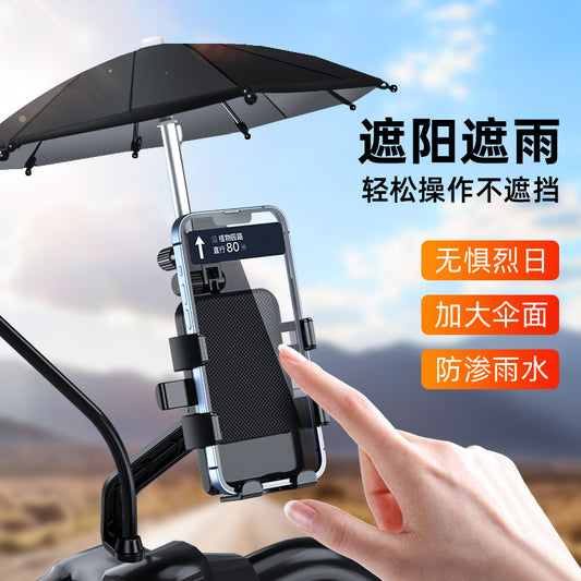 mobile phone navigation stand for bike or motorcycle with umbrella