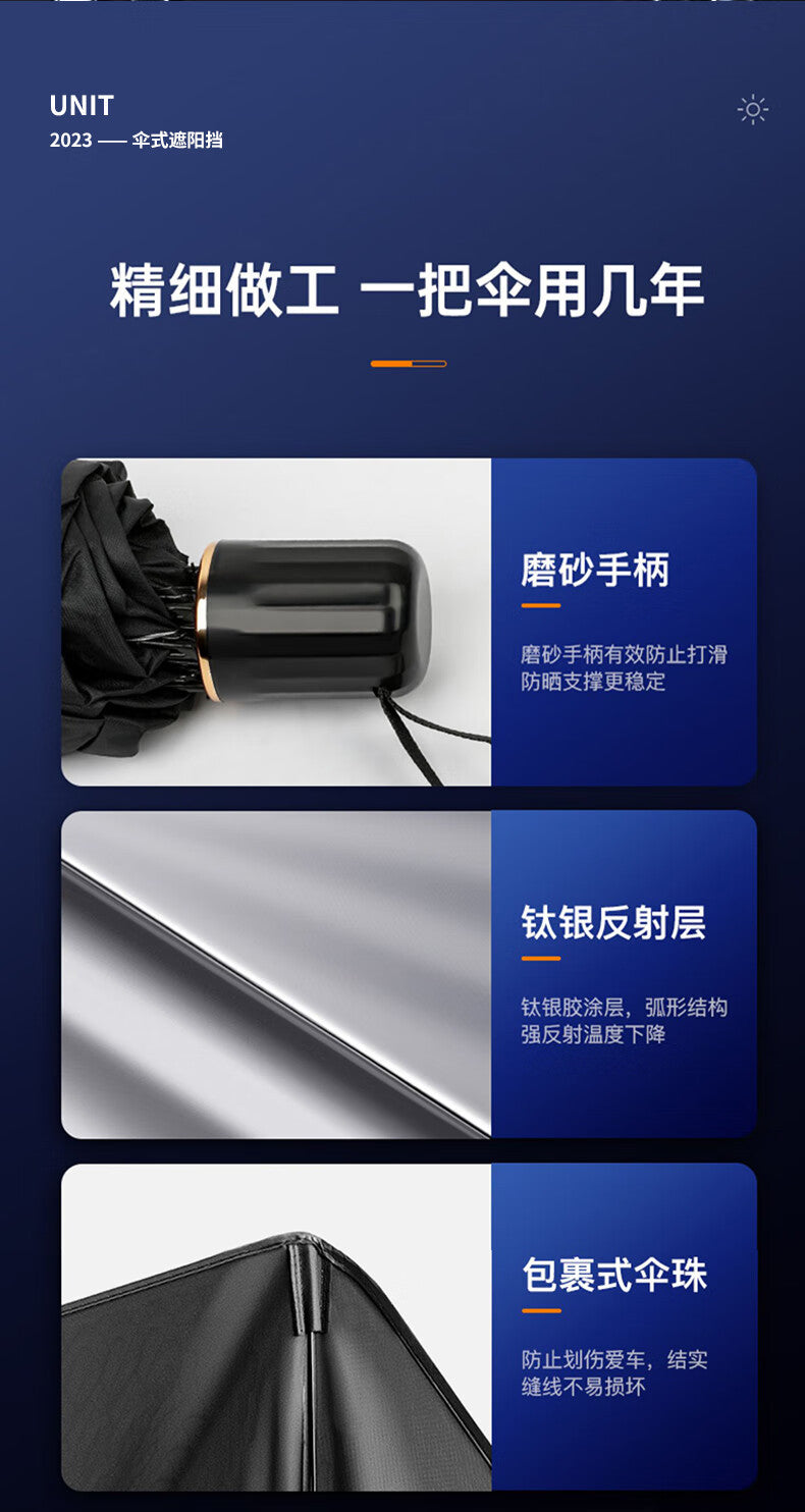 Car sunshade front windshield sunscreen heat insulation folding Sun car visor umbrella