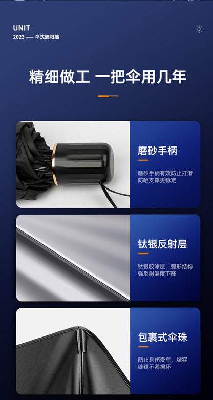 Car sunshade front windshield sunscreen heat insulation folding Sun car visor umbrella