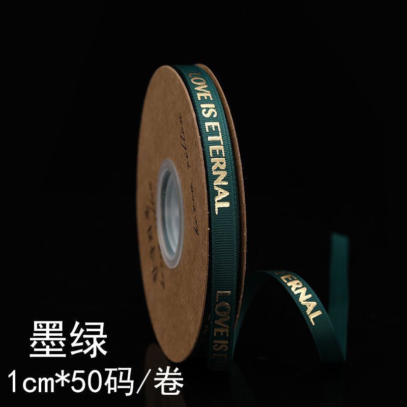 SH-2.5 cm woven ribbon, fresh flower packaging ribbon, floral art hot-stamped spiral pattern satin ribbon, English alphabet bouquet cake gift ribbon.