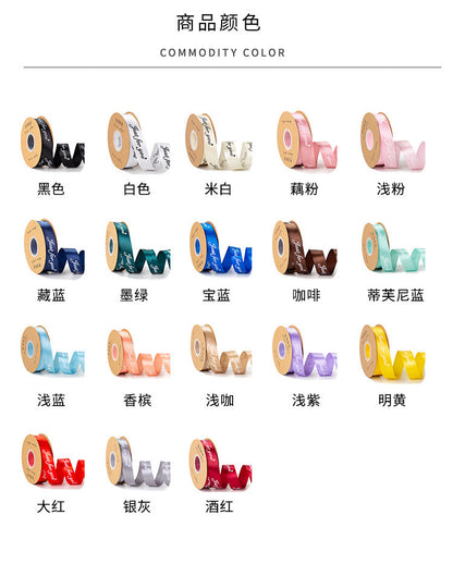 SS-2.5cmGift and Flower Packaging Ribbons, Cake Packaging Ribbons, Ribbon and Satin Bouquet Ribbons, Wholesale.