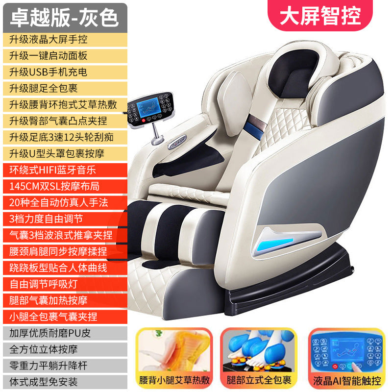 Luxury small Massage chair household full body automatic intelligent zero gravity voice space capsule massage sofa