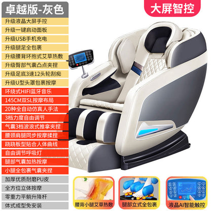 Luxury small Massage chair household full body automatic intelligent zero gravity voice space capsule massage sofa