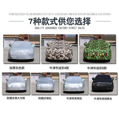 Car clothing full cover thickened sun and rain protection car sunshade