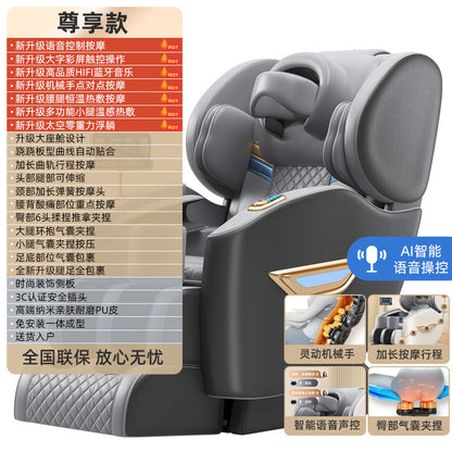 Luxury small Massage chair household full body automatic intelligent zero gravity voice space capsule massage sofa