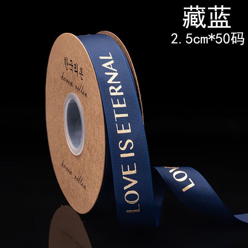 SH-2.5 cm woven ribbon, fresh flower packaging ribbon, floral art hot-stamped spiral pattern satin ribbon, English alphabet bouquet cake gift ribbon.