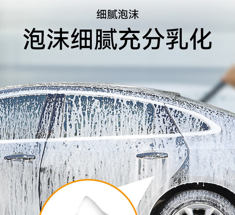 car wash foam pot household fan foam wireless high pressure foam bottle 2L