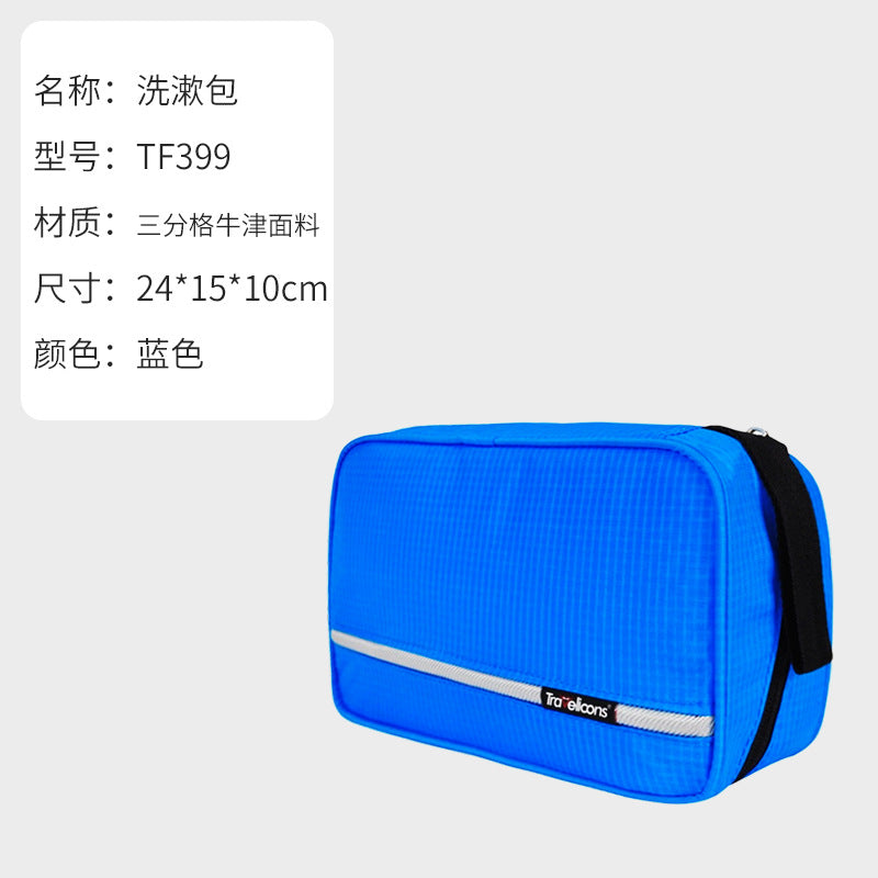 Men's and women's hanging amenity bag 3-in-1 foldable waterproof travel storage bag, business trip cosmetics storage bag