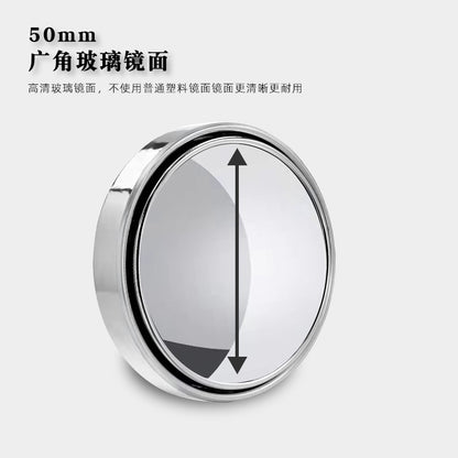 New car rearview mirror, suction cup small round mirror, reversing assist blind spot mirror, ultra-clear large field of view wide-angle reflector