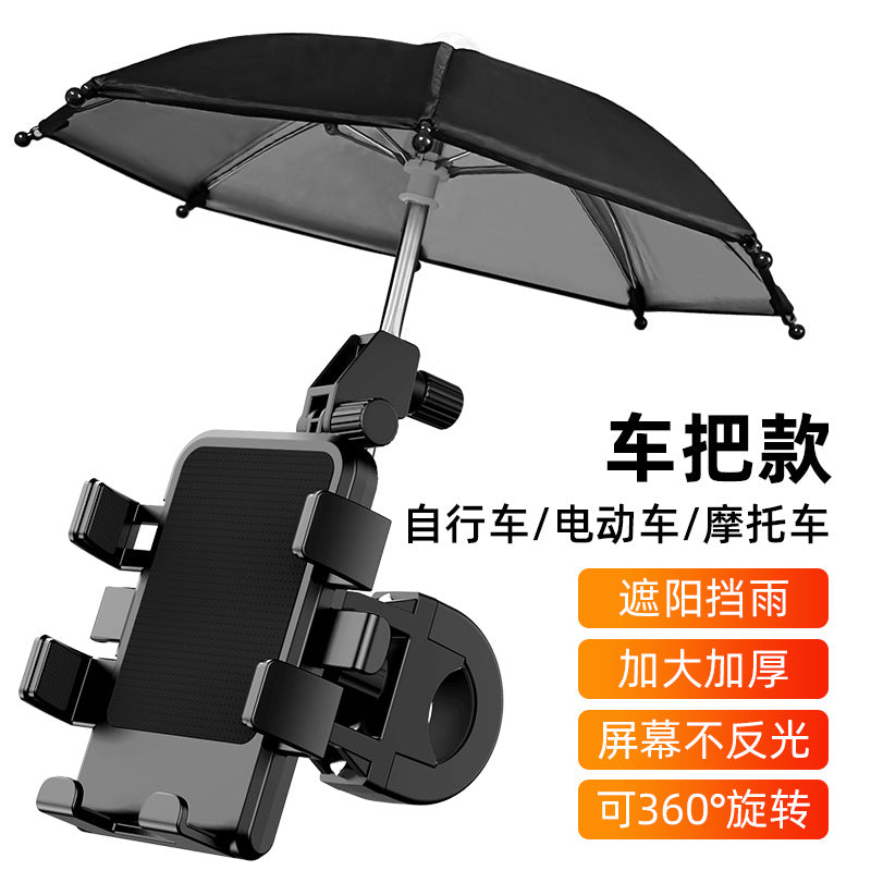 mobile phone navigation stand for bike or motorcycle with umbrella