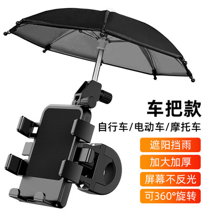 mobile phone navigation stand for bike or motorcycle with umbrella