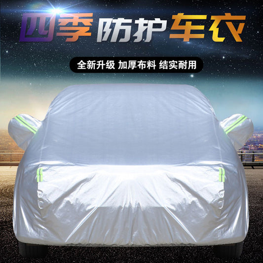Car clothing full cover thickened sun and rain protection car sunshade