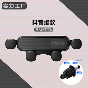 Car phone holder