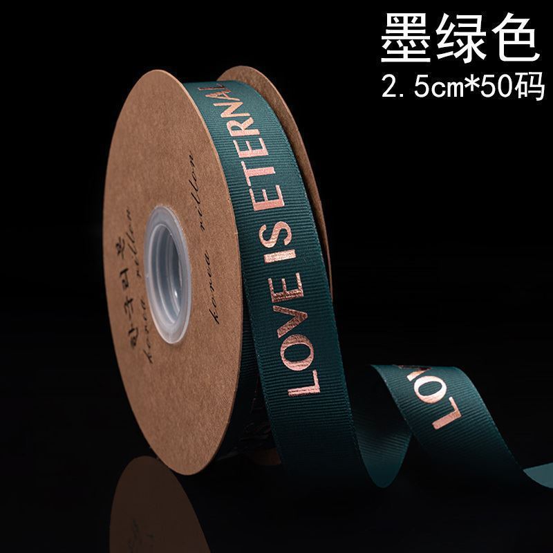 SH-2.5 cm woven ribbon, fresh flower packaging ribbon, floral art hot-stamped spiral pattern satin ribbon, English alphabet bouquet cake gift ribbon.