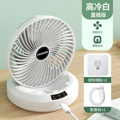 wall-mounted desktop dual-use fan