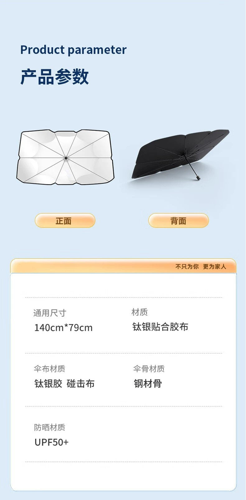 Car sunshade front windshield sunscreen heat insulation folding Sun car visor umbrella