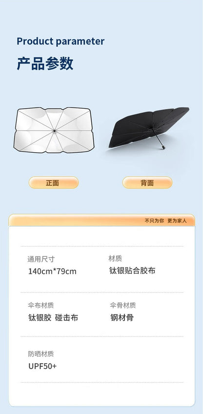 Car sunshade front windshield sunscreen heat insulation folding Sun car visor umbrella