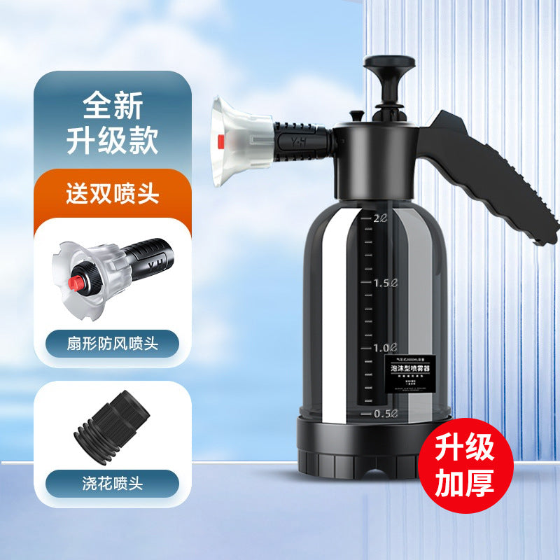 car wash foam pot household fan foam wireless high pressure foam bottle 2L