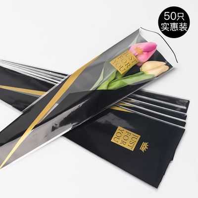 DD-Bouquet Fresh Flower Floral Art Packaging Bag