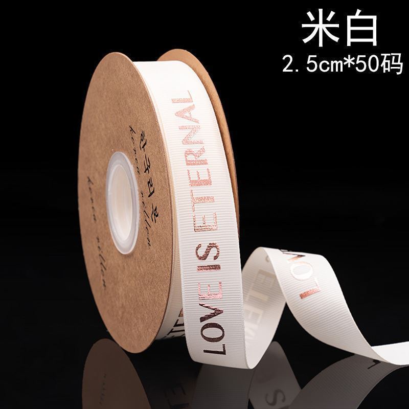 SH-2.5 cm woven ribbon, fresh flower packaging ribbon, floral art hot-stamped spiral pattern satin ribbon, English alphabet bouquet cake gift ribbon.