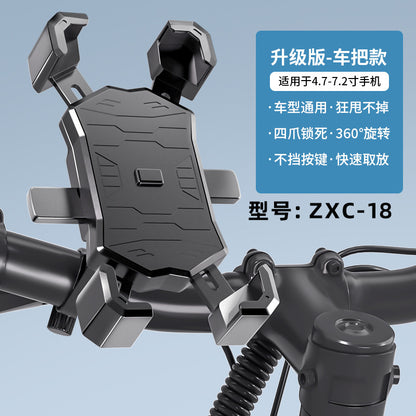 mobile phone navigation stand for bike or motorcycle with umbrella