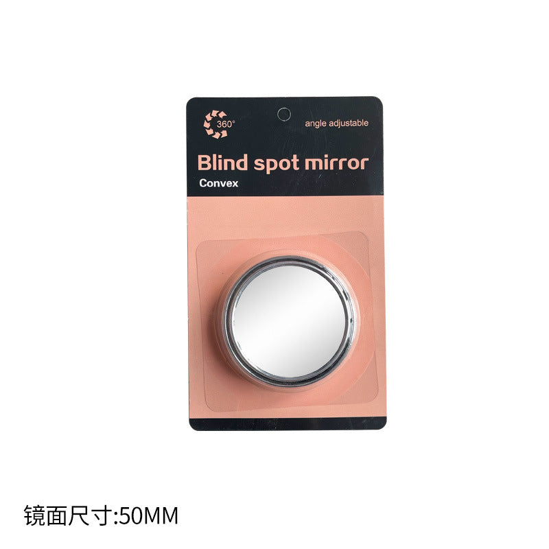 New car rearview mirror, suction cup small round mirror, reversing assist blind spot mirror, ultra-clear large field of view wide-angle reflector