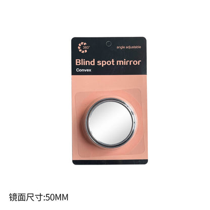 New car rearview mirror, suction cup small round mirror, reversing assist blind spot mirror, ultra-clear large field of view wide-angle reflector