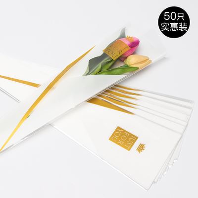 DD-Bouquet Fresh Flower Floral Art Packaging Bag