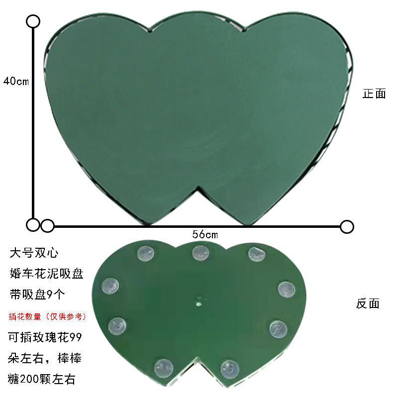 DFC-Decorative Floral Clay   wedding car decorations