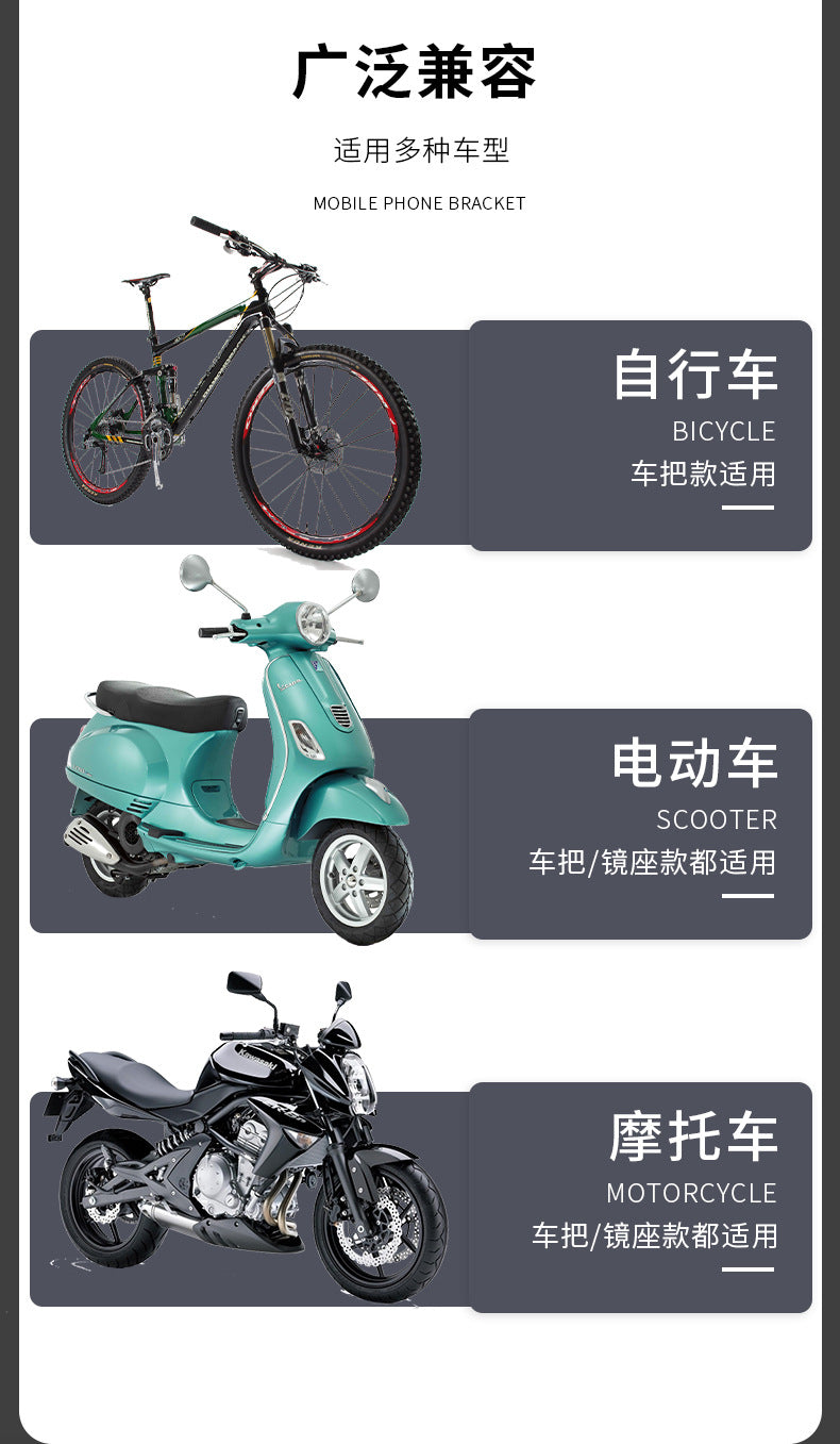 Motorcycle shockproof mobile phone brackets, electric bike ride takeaway navigation brackets, eight claw